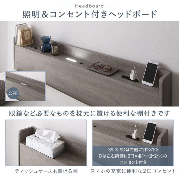 LED照明＆棚付きローベッド 『Aperty アペルティ』 ヴィンテージブラウン - Image 15