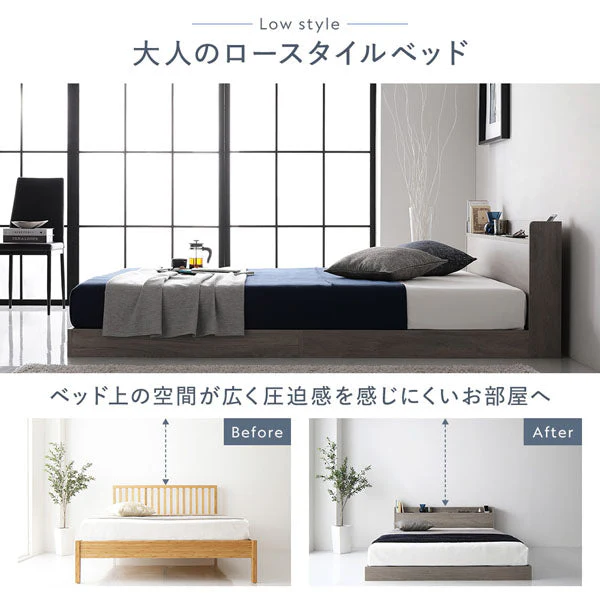 LED照明＆棚付きローベッド 『Aperty アペルティ』 ストーングレー - Image 12