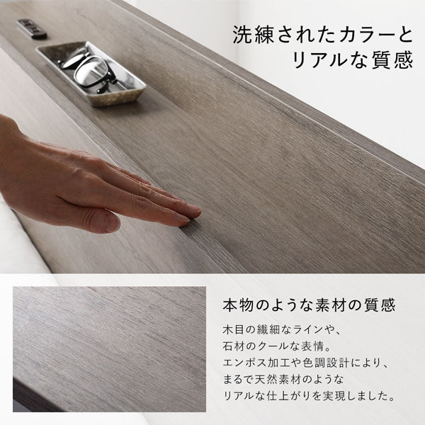 引き出し収納付きベッド 『Serest セレスト』 2台セット ストーングレー - Image 15