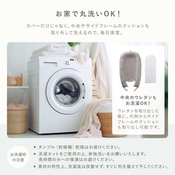 イブル 赤ちゃんと安心して添い寝できる ベビー用 ベッドインベッド ベージュ - Image 10
