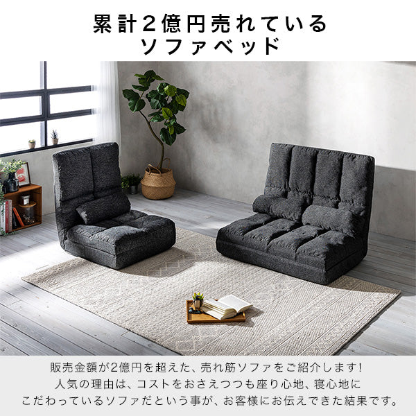 コンパクト 3WAYソファベッド ブラウン 2人掛け - Image 7