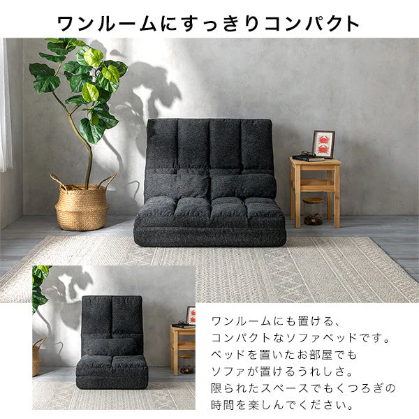 コンパクト 3WAYソファベッド ネイビー 2人掛け - Image 16