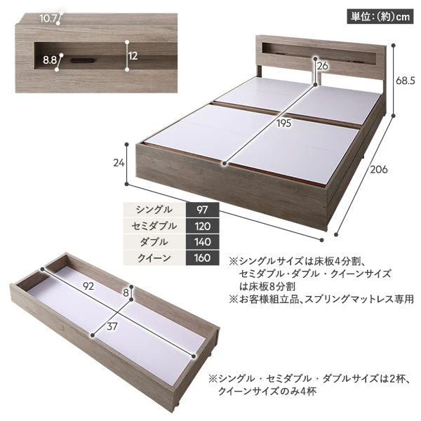 ホテルスタイルベッド LED照明・引き出し収納付き『Rizon ライゾン』ブラック - Image 16