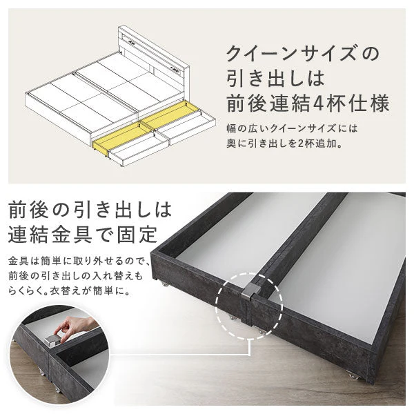 ホテルスタイルベッド LED照明・引き出し収納付き『Rizon ライゾン』ホワイト - Image 13