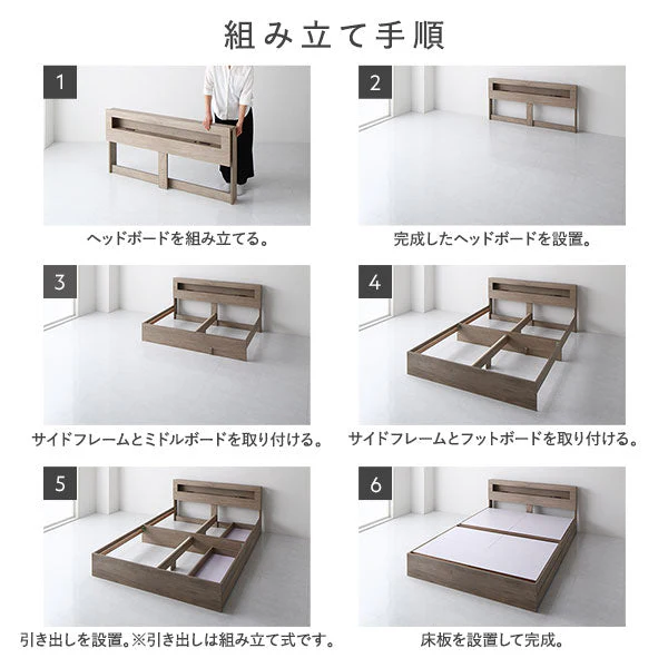 ホテルスタイルベッド LED照明・引き出し収納付き『Rizon ライゾン』ナチュラル - Image 15