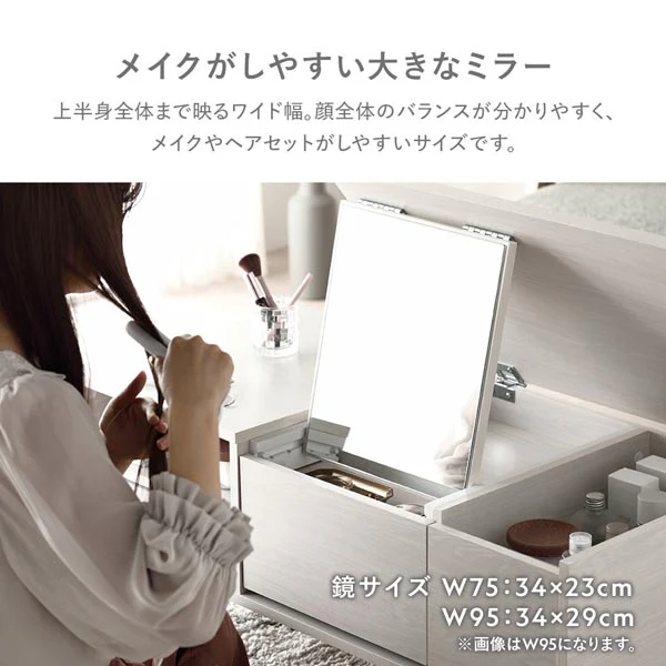 たっぷり収納できるドレッサーテーブル 幅75cm チャコールグレー - Image 4