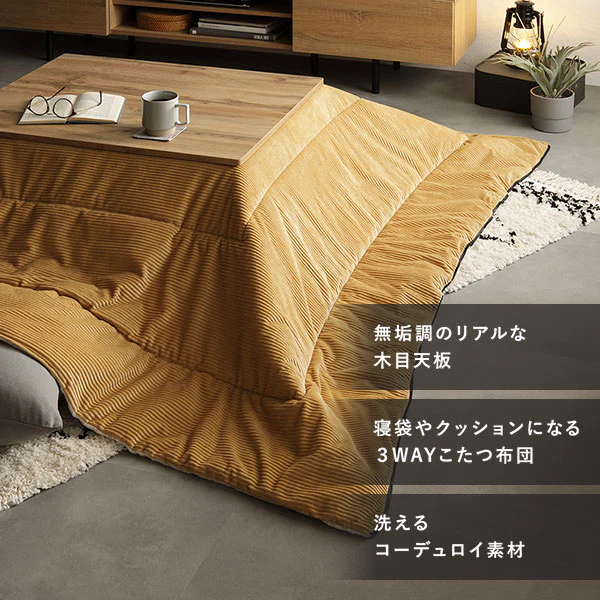 木目柄こたつテーブル 単品 - Image 5