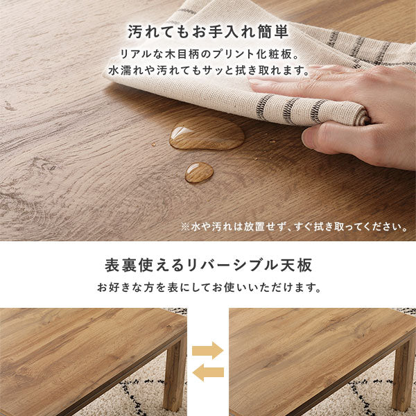 こたつ2点セット（木目柄こたつテーブル＋3WAYこたつ掛け布団 コーデュロイ グリーン） - Image 16