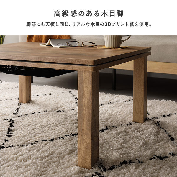 こたつ2点セット（木目柄こたつテーブル＋3WAYこたつ掛け布団 コーデュロイ イエロー） - Image 14