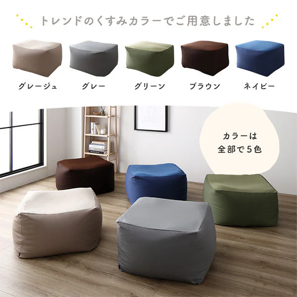 日本製 ビーズクッション 『STIIBO』 2個セット ブラウン・ネイビー - Image 15