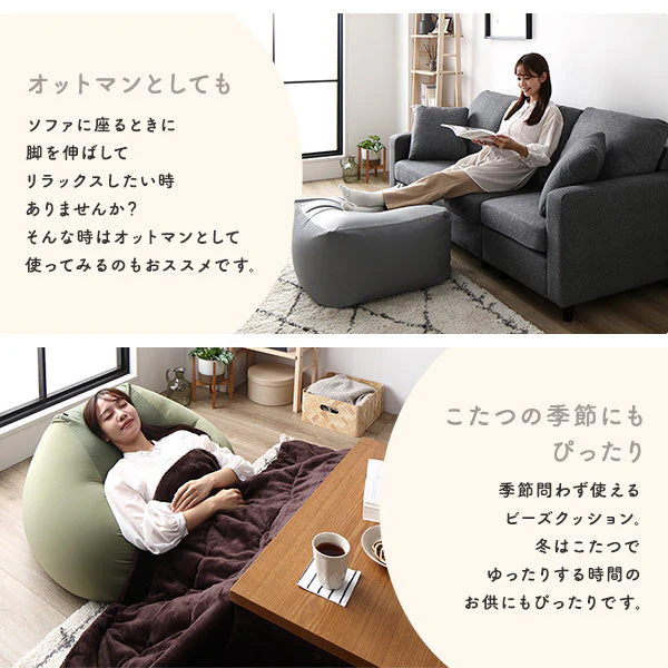 日本製 ビーズクッション 『STIIBO』 2個セット ブラウン・ネイビー - Image 16