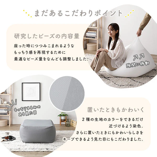日本製 ビーズクッション 『STIIBO』 2個セット ブラウン・ネイビー - Image 19