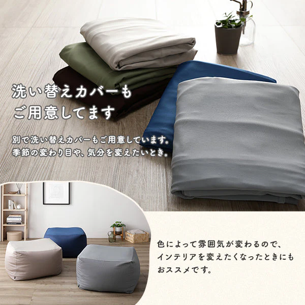 日本製 ビーズクッション 『STIIBO』 2個セット ブラウン・ネイビー - Image 21