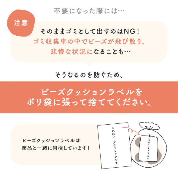 日本製 ビーズクッション 『STIIBO』 2個セット ブラウン・ネイビー - Image 26