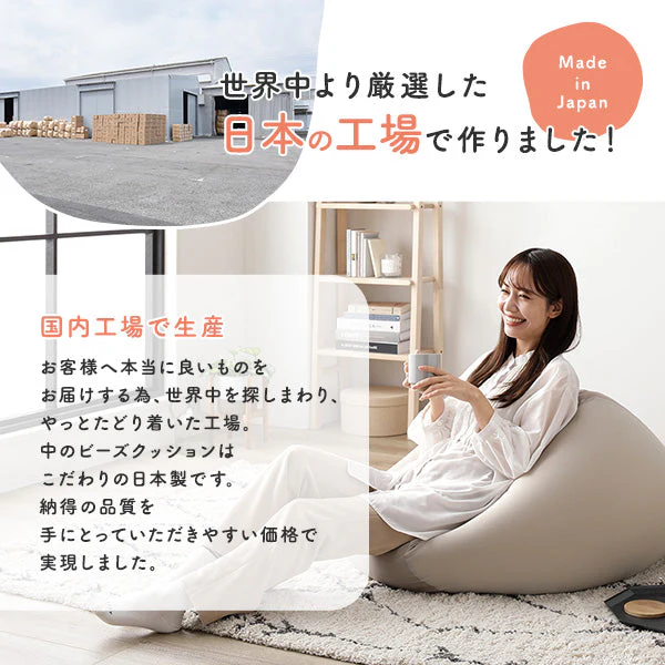 日本製 ビーズクッション 『STIIBO』 2個セット ブラウン・ネイビー - Image 8