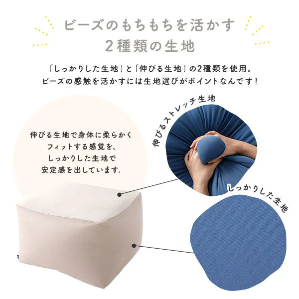 日本製 ビーズクッション 『STIIBO』 2個セット ネイビー・グリーン - Image 17