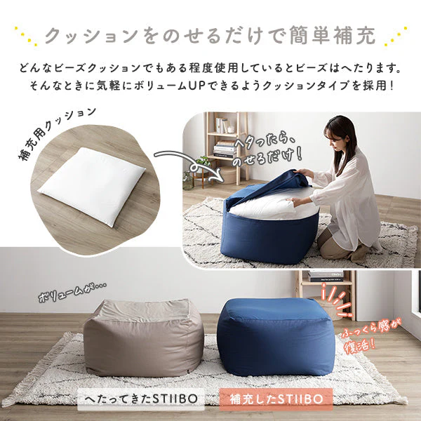 日本製 ビーズクッション 『STIIBO』 2個セット ネイビー・ネイビー - Image 22