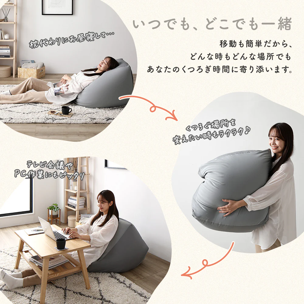 日本製 ビーズクッション 『STIIBO』補充用ビーズ - Image 13