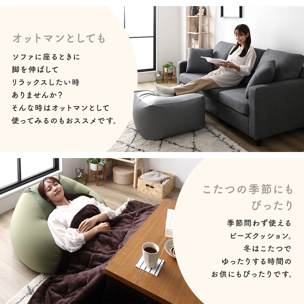 日本製 ビーズクッション 『STIIBO』補充用ビーズ - Image 16