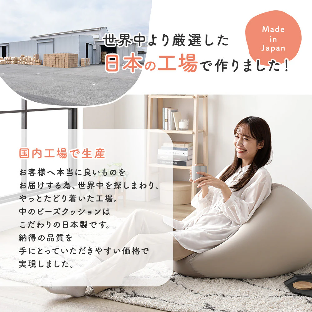 日本製 ビーズクッション 『STIIBO』 単品 グリーン - Image 8