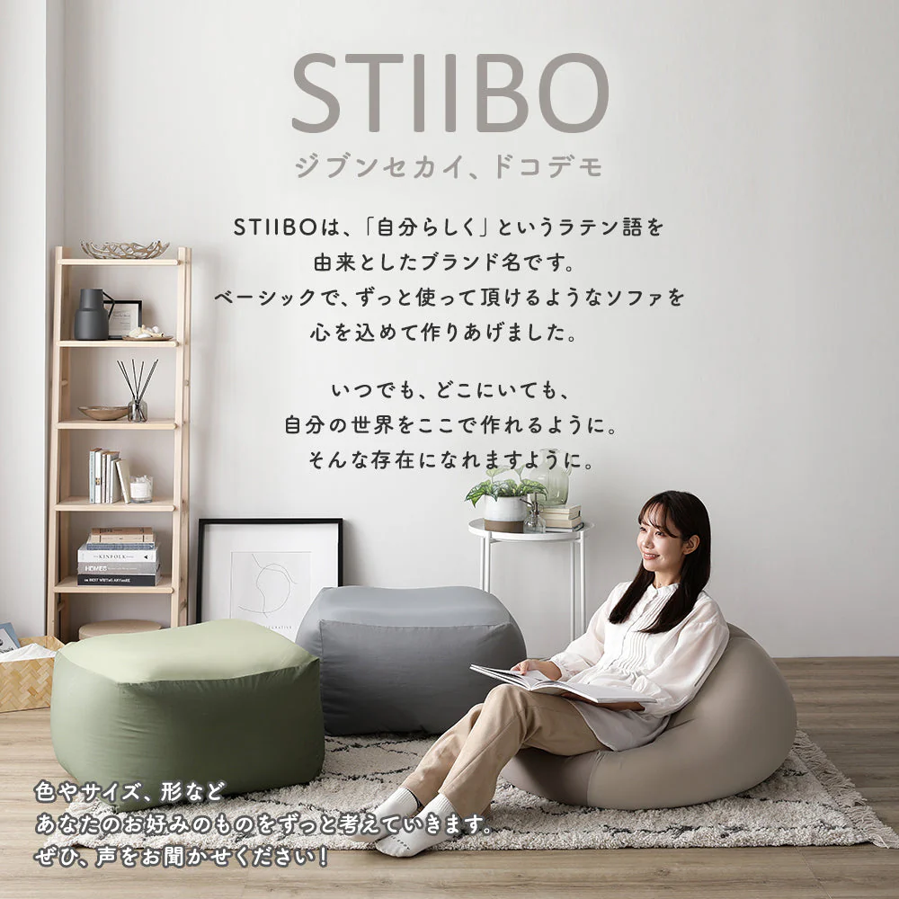 日本製 ビーズクッション 『STIIBO』 単品 ネイビー - Image 25