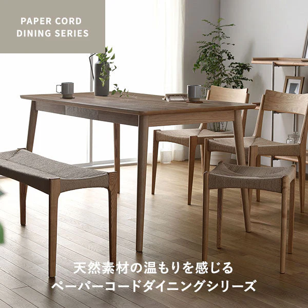 ペーパーコードシリーズ チェア ブラウン - Image 2