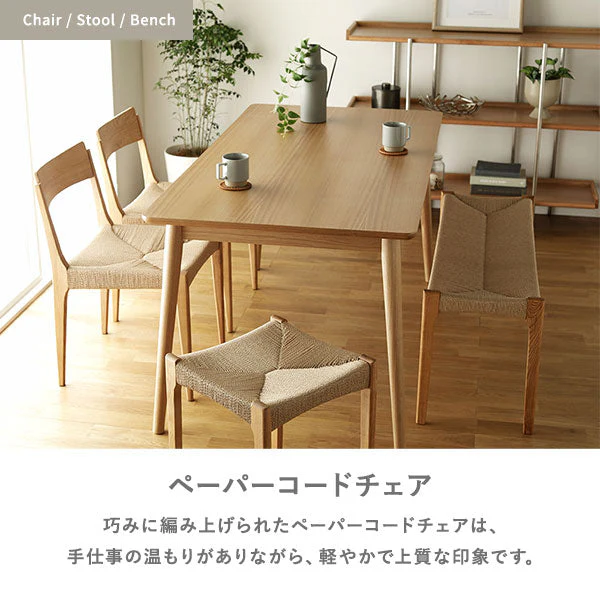 ペーパーコードシリーズ スツール ブラウン - Image 6