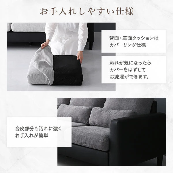 3人掛け カウチソファ 『ESTERD エスタード』ベージュ×ブラック - Image 19