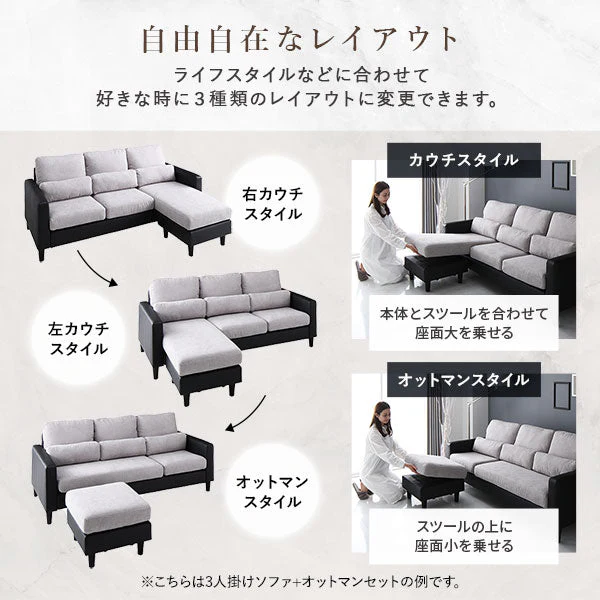 3人掛け カウチソファ 『ESTERD エスタード』ライトグレー×ブラック - Image 7