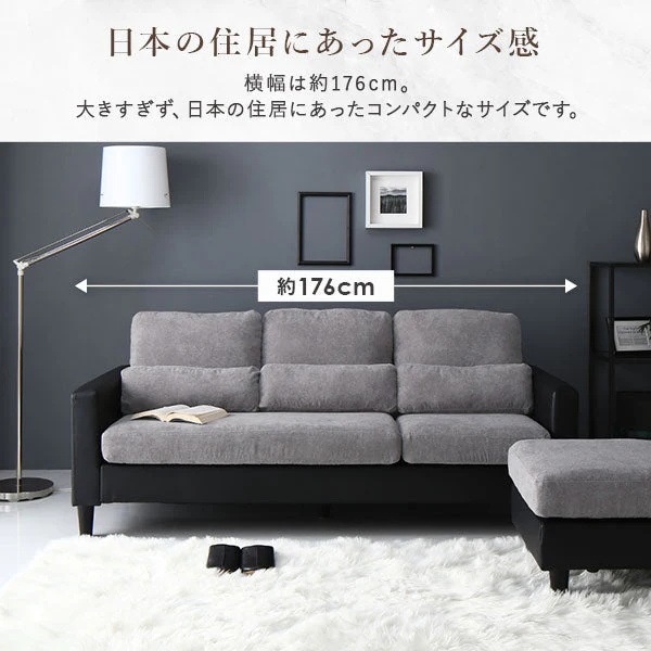 3人掛け＋オットマン カウチソファセット 『ESTERD エスタード』ベージュ×ブラック - Image 11
