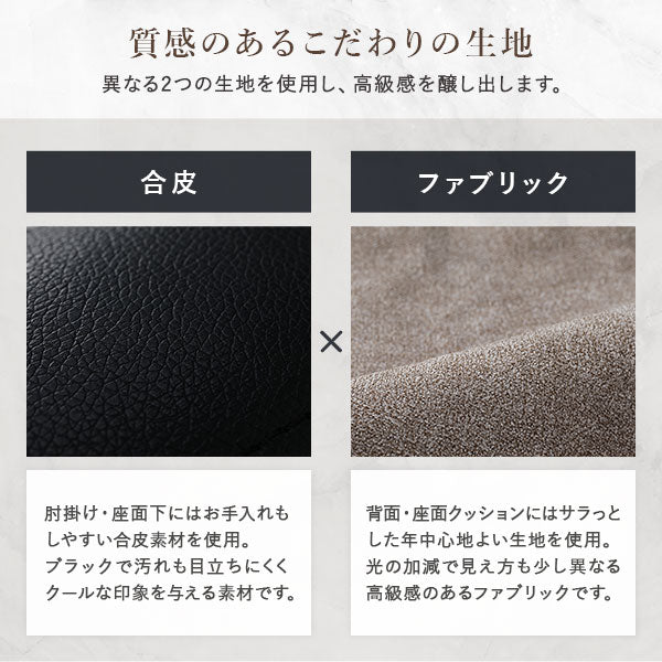 3人掛け＋オットマン カウチソファセット 『ESTERD エスタード』ライトグレー×ブラック - Image 17