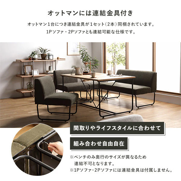 古材風ヴィンテージ ソファダイニング オットマン ネイビー - Image 9
