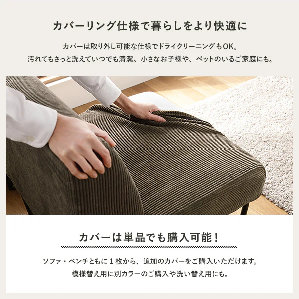 古材風ヴィンテージ ソファダイニング 専用替えカバー - Image 8