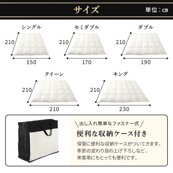 日本製 羽毛掛け布団 ダウン率93% ブラウン - Image 14
