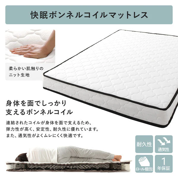 コンセント 棚付き 頑丈すのこベッド 耐荷重650kg 『Forteo フォルテオ』ナチュラル - Image 33