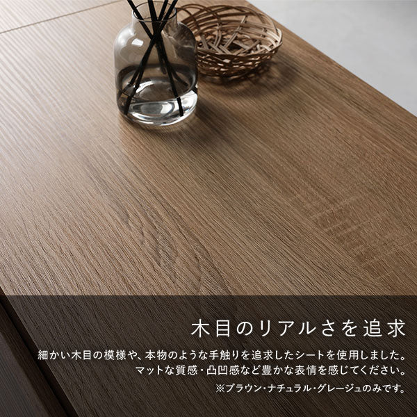 異素材MIX ワイド テレビボード 『Stova ストーヴァ』 幅150cm ブラック - Image 14