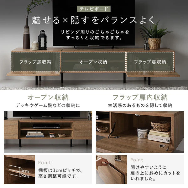 異素材MIX ワイド テレビボード 『Stova ストーヴァ』 幅150cm ブラウン - Image 12