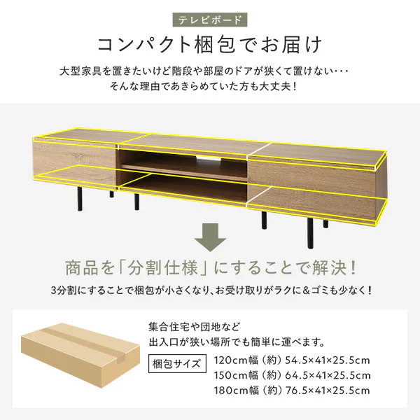 異素材MIX ワイド テレビボード 『Stova ストーヴァ』 幅150cm ブラウン - Image 21