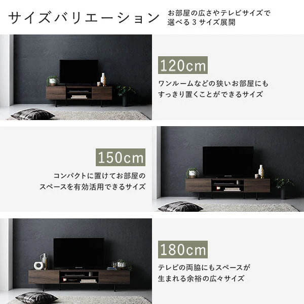 異素材MIX ワイド テレビボード 『Stova ストーヴァ』 幅150cm ブラウン - Image 22