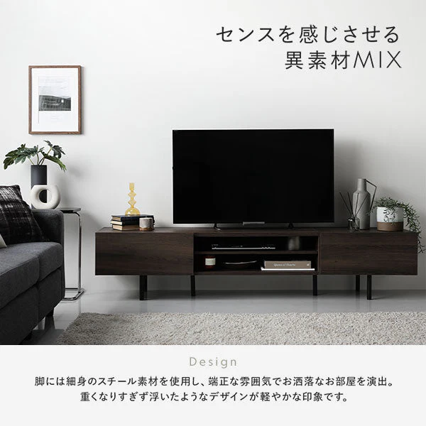 異素材MIX ワイド テレビボード 『Stova ストーヴァ』 幅150cm ブラウン - Image 8