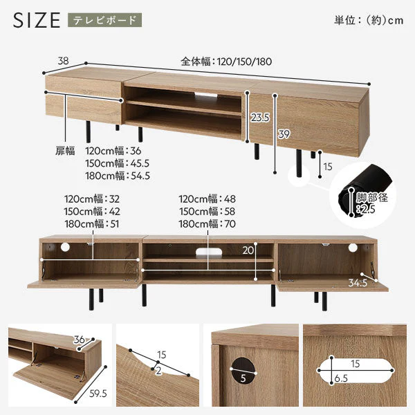 異素材MIX ワイド テレビボード 『Stova ストーヴァ』 幅180cm ブラウン - Image 23