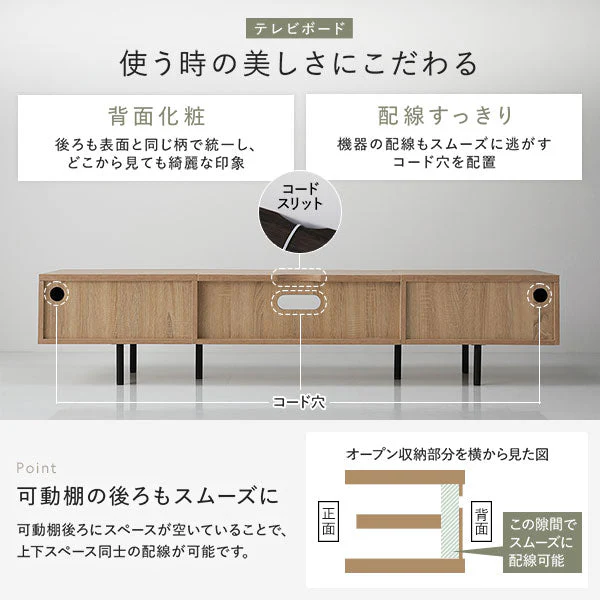 異素材MIX ワイド テレビボード 『Stova ストーヴァ』 幅150cm グレージュ - Image 13