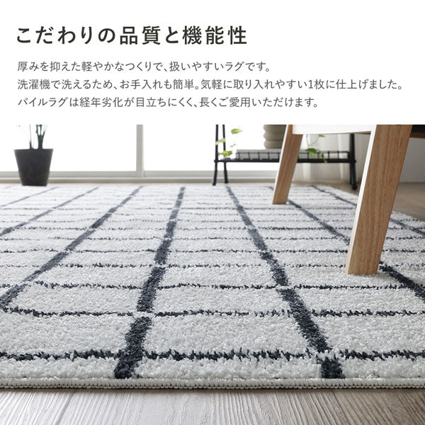国産 洗濯機で洗える デザインラグ（軽量・防ダニ・アレルブロック） 約130×185cm オレンジ - Image 14