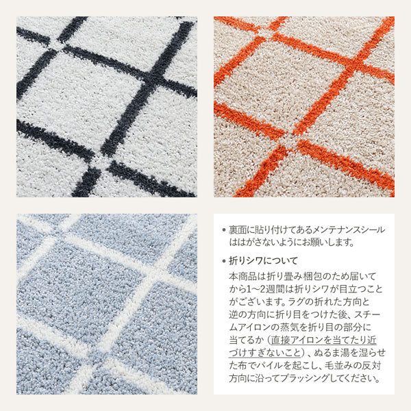 国産 洗濯機で洗える デザインラグ（軽量・防ダニ・アレルブロック） 約130×185cm オレンジ - Image 20