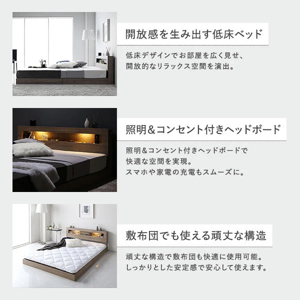 ホテルスタイル ローベッド LED照明＆棚付き『CONCASA コンカーサ』ブラウン - Image 11