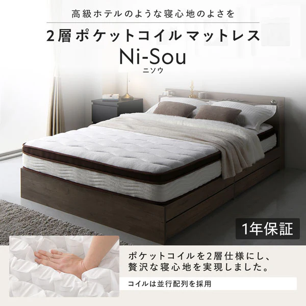 ホテルスタイル ローベッド LED照明＆棚付き『CONCASA コンカーサ』ブラウン - Image 24