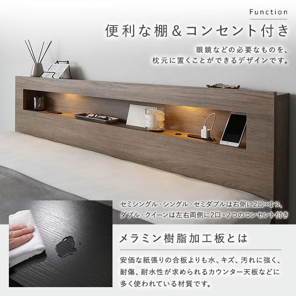 ホテルスタイル ローベッド LED照明＆棚付き『CONCASA コンカーサ』ナチュラル - Image 15