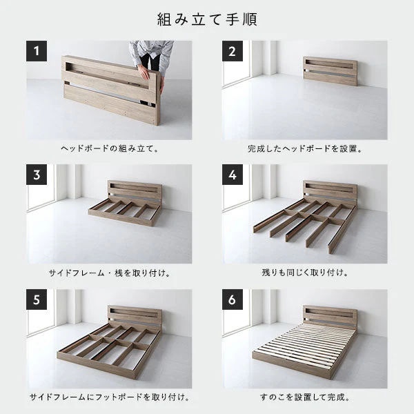 ホテルスタイル ローベッド LED照明＆棚付き『CONCASA コンカーサ』ナチュラル - Image 20