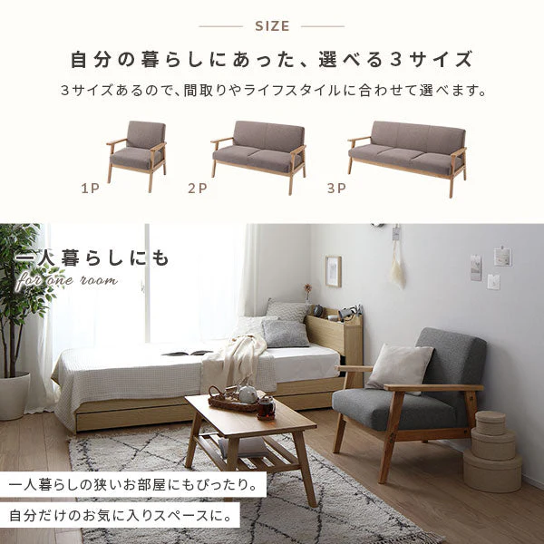 北欧風 3人掛け 木枠ソファ『TRYGG トゥリッグ』モカブラウン - Image 7