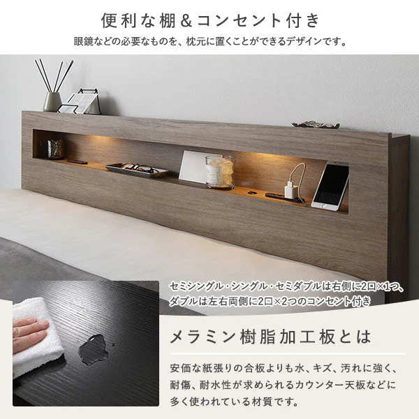 ホテルスタイル 連結ローベッド LED照明＆棚付き『CONCASA コンカーサ』ブラウン - Image 16